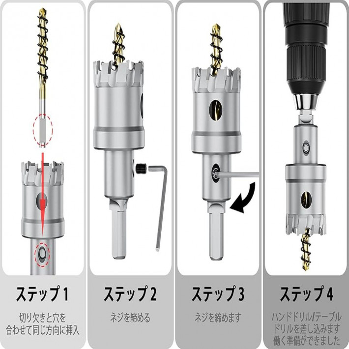 Haina HA-0060 6 Darabos 22-65mm Karbid Lyukfűrész Készlet TCT Bit Ütvefúróval, Fúrószárral